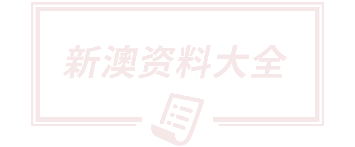 北京环球森林科技有限公司
